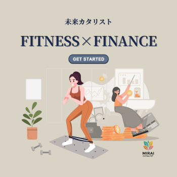 フィットネス,ファイナンシャルプランニング,筋トレ,金トレ